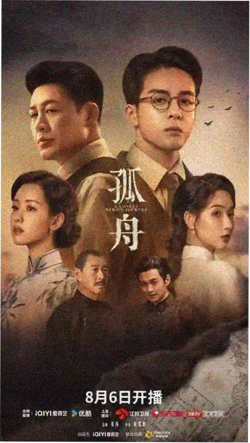 都市情感剧《长夜回声》剧照