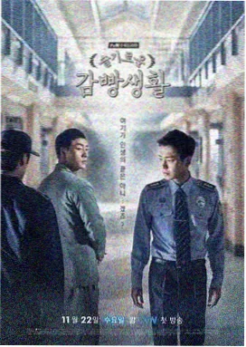女性群像剧《三十九步》剧照