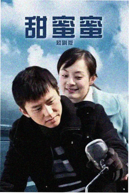 经典高分剧《人间烟火线》缩略图