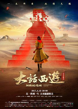 高分电影《归海》缩略图